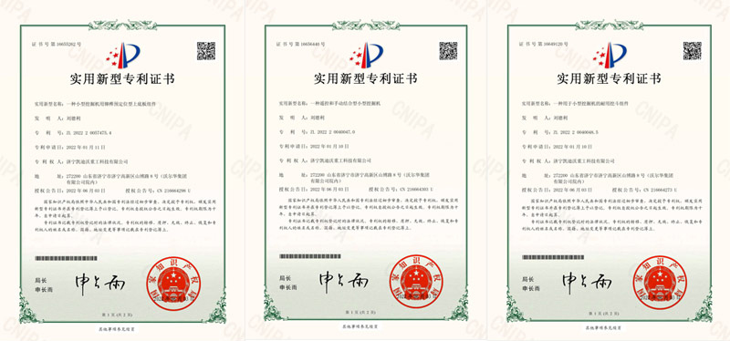 LeKing Machinery added six national utility model patents LeKing Machinery added six national utility model patents