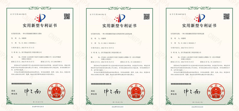 LeKing Machinery added six national utility model patents LeKing Machinery added six national utility model patents