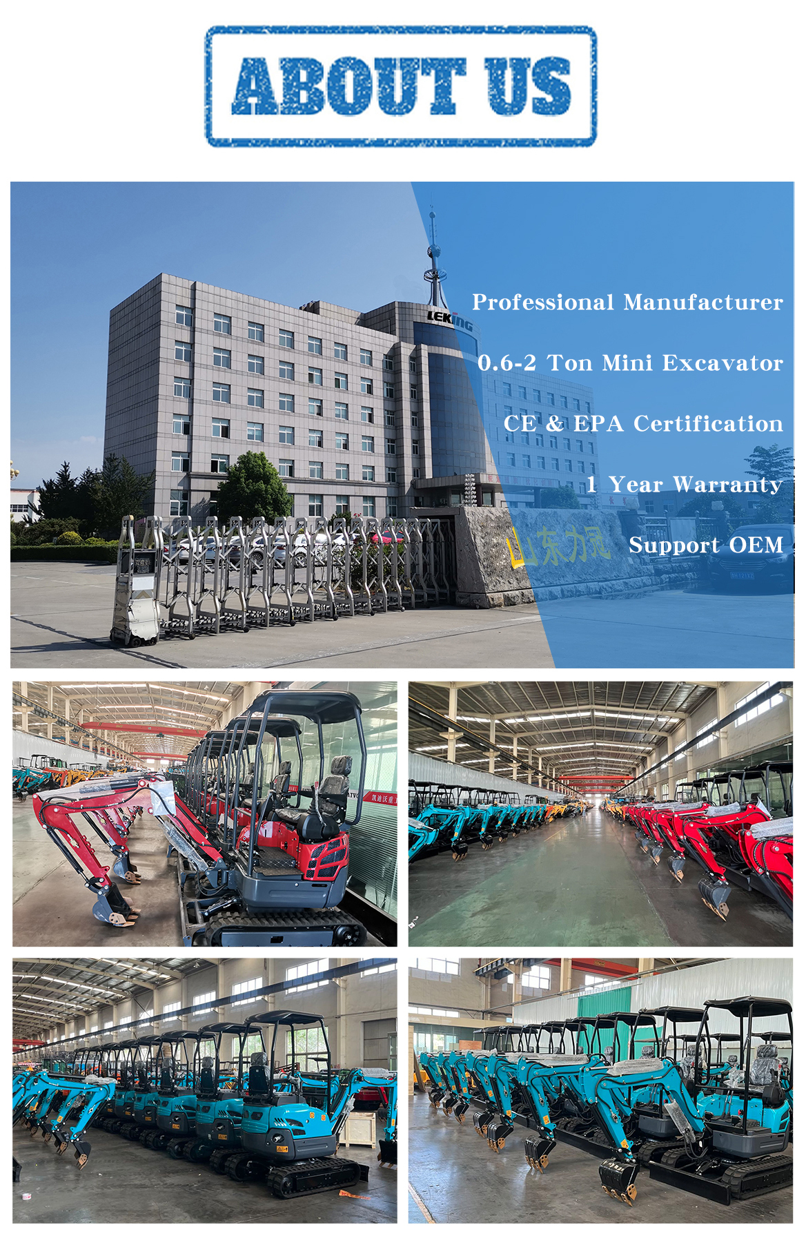 KV17-Mini Excavator KV17-Mini Excavator